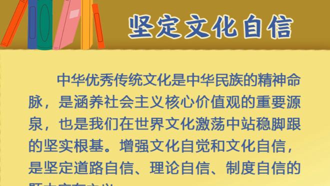 赖特：梅努在混乱局面下如此成熟，很久没见到这样的英格兰球员了